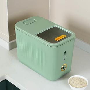 家用厨房米桶储物罐10KG装 面粉杂粮桶防虫防潮米缸塑料收纳盒猫粮