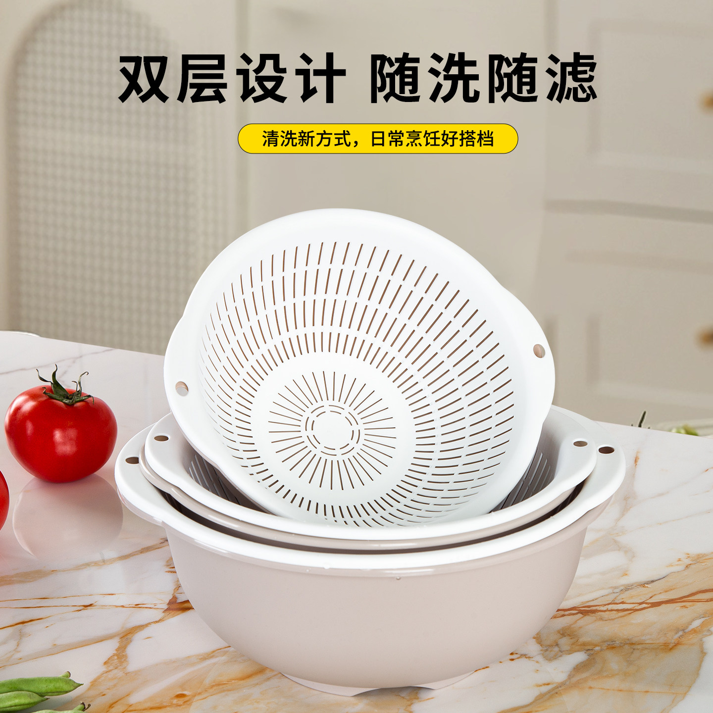 洗菜盆沥水篮厨房塑料筛套装可挂式家用水果蔬菜篮双层洗菜三件套,餐饮具,洗菜盆/沥水篮/漏水筛,淘宝优惠券,粉丝福利购,淘宝优惠卷