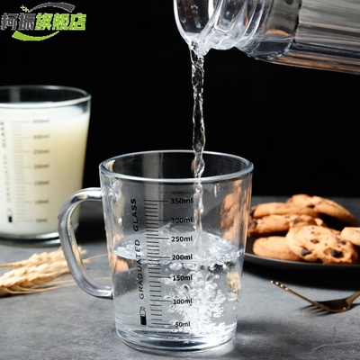 刻度杯可微波炉食品级玻璃泡牛奶