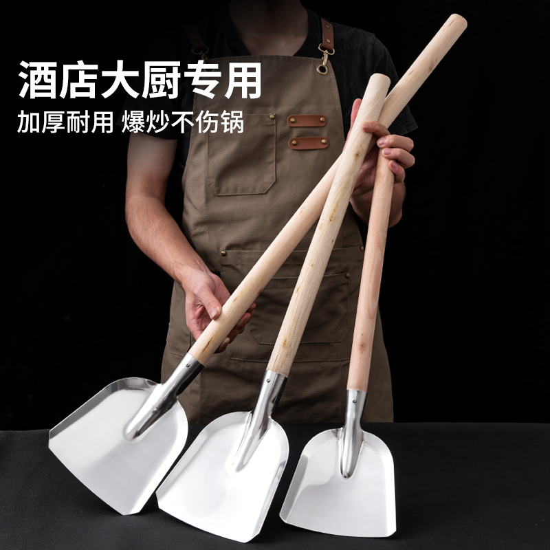 不锈钢锅铲厨师酒店加长木柄炒菜铲食堂用农村柴火灶大号铲多功能