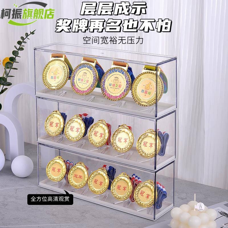 马拉松运动会奖牌收纳盒透明框盒