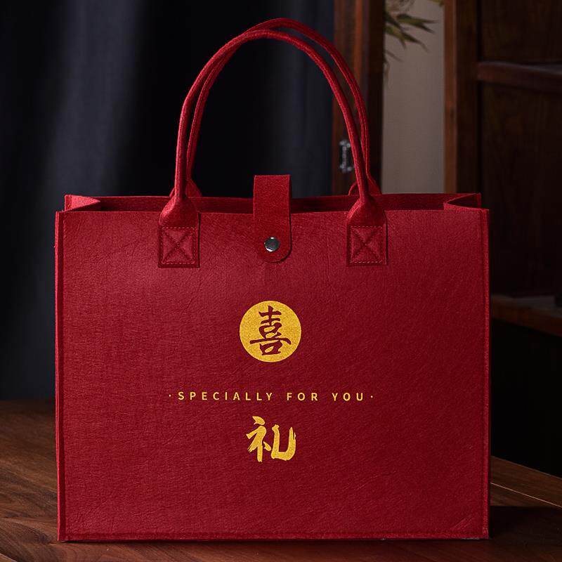 礼品袋手提袋大号喜庆订婚袋结婚伴手礼袋回礼袋毛毡喜字红色包包