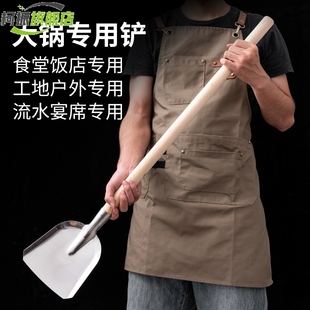 食堂用大锅铲不锈钢农村柴火灶商用木柄铲加厚厨房炒菜铲酒店锅铲
