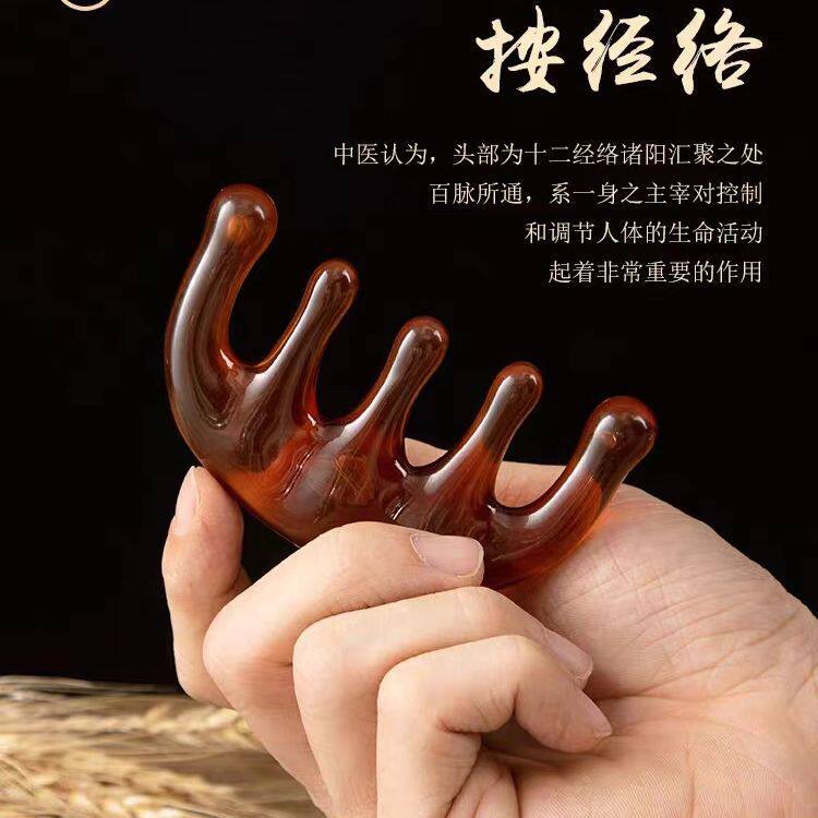 牛角梳牛骨经络梳按摩梳子五指梳手指按摩器五指养生头疗梳男女用