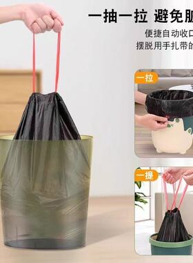 抽绳黑色大号家用加厚大垃圾袋收口宿舍抽绳手提式塑料袋厨房特厚