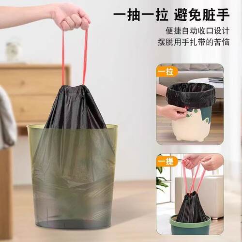 抽绳黑色大号家用加厚大垃圾袋收口宿舍抽绳手提式塑料袋厨房特厚