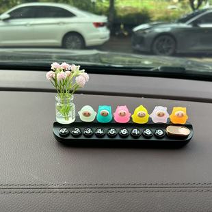 牌挪车移车电话牌车内装 车载卡通小精灵小幽灵临时停车号码 饰摆件