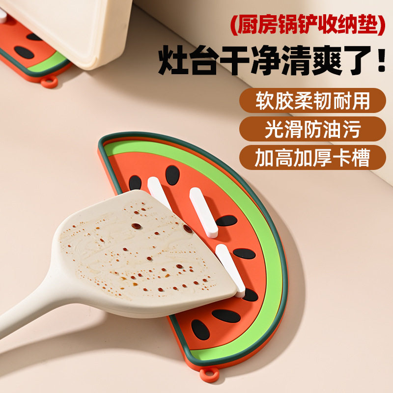 西瓜锅盖垫硅胶锅铲收纳垫软胶台面沥水垫隔热垫肥皂垫杯子放置垫