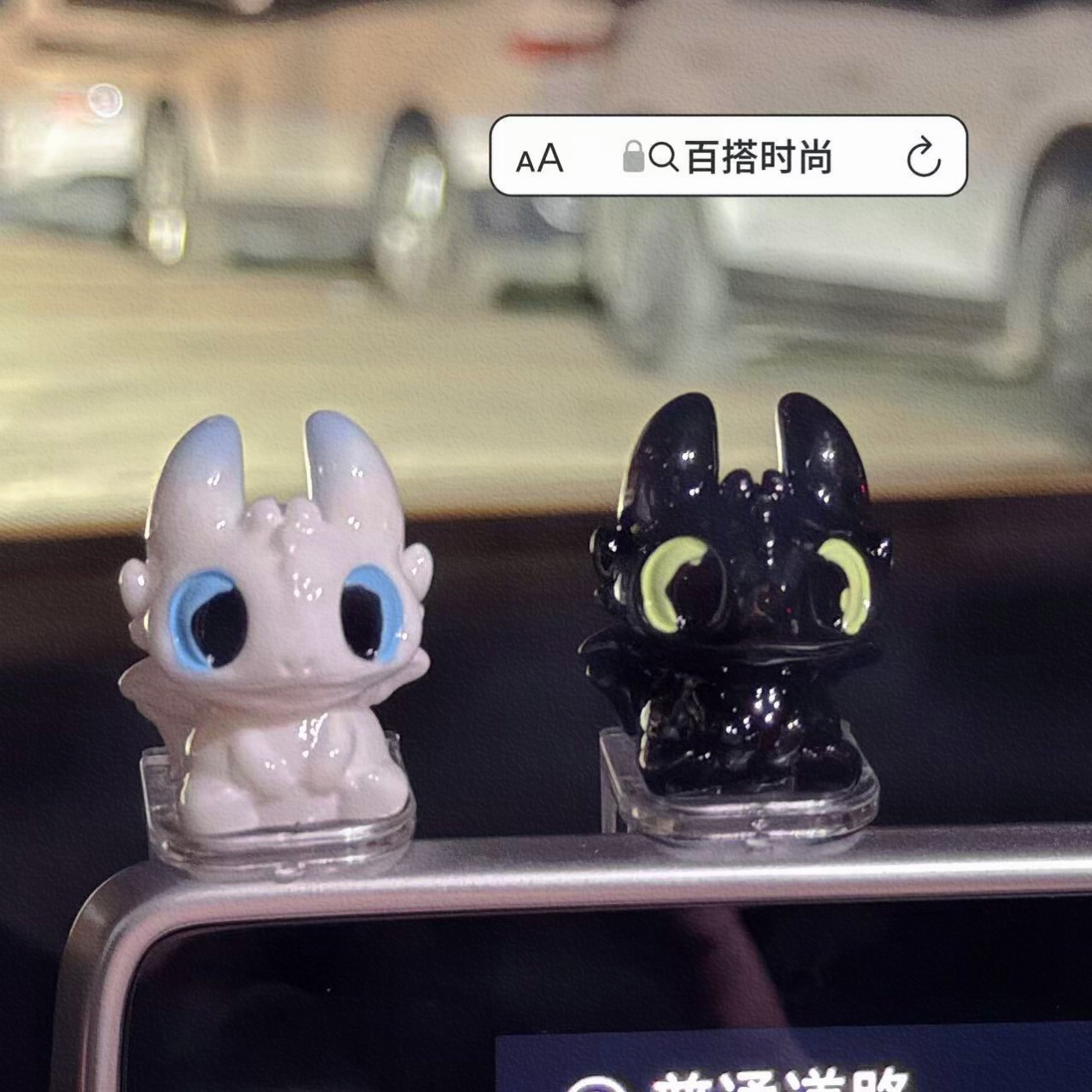 可爱驯龙无牙仔情侣萌粒公仔diy配件装饰桌面摆件高颜值高级ins风