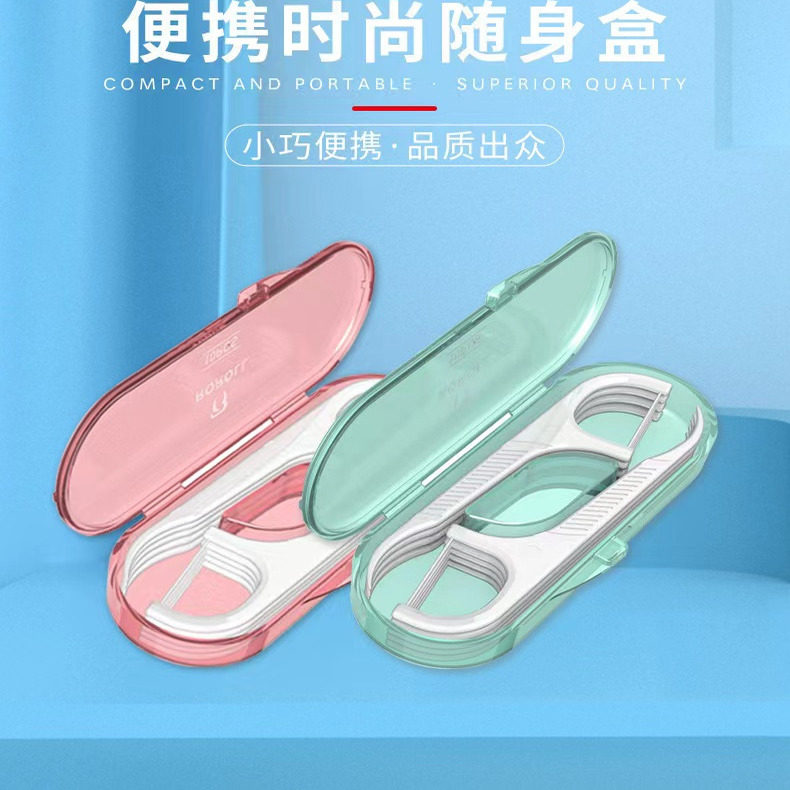 荣俏牙线棒随身便携盒牙签盒扁线家庭装出差旅行正品牙线补充装