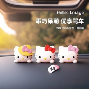 饰小饰品可爱卡通网红车内KT猫汽车摆件 HELLOKITTY凯蒂猫中控台装