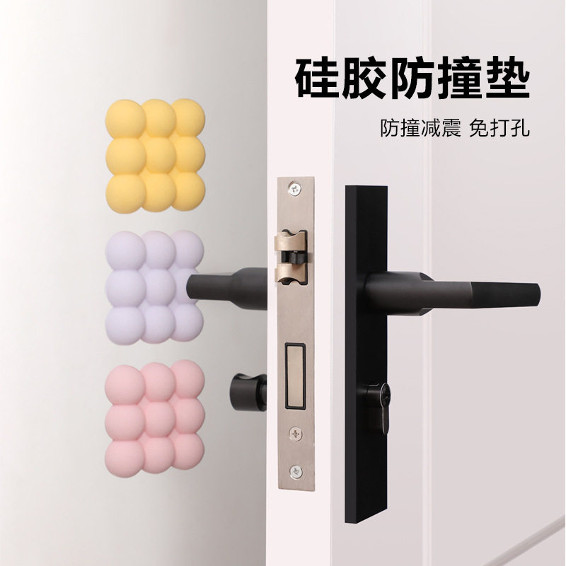 加厚款硅胶防撞垫棉花糖门把手防磕碰墙贴冰箱门防撞贴免打孔静音
