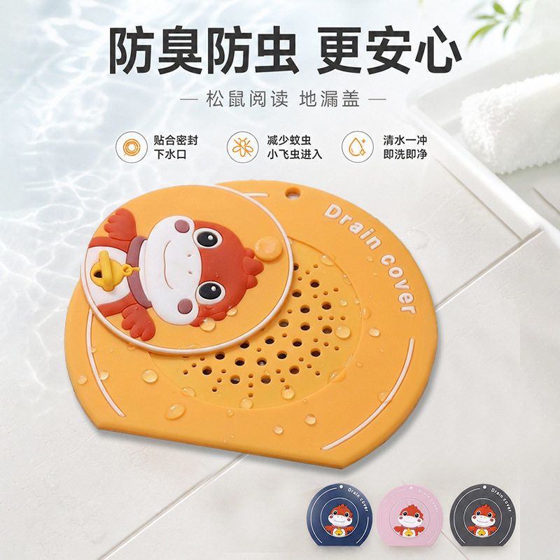 新款二合一硅胶地漏盖双层旋转卡通浴室防臭盖子片防虫防堵硅胶垫