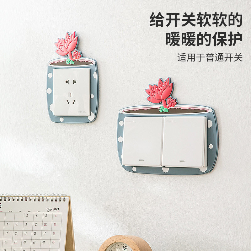pvc软胶开关贴加厚滴胶硅胶自粘插座贴3d立体盆栽开关保护套墙贴