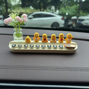 迷你奶龙汽车临时停车号码牌创意挪车电话牌香薰车内饰品卡通摆件