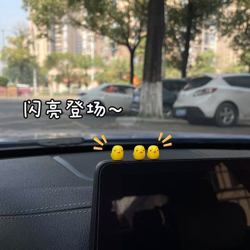 小鸡仔汽车摆件车载中控台后视镜装饰用品车内饰品可爱车载用品全
