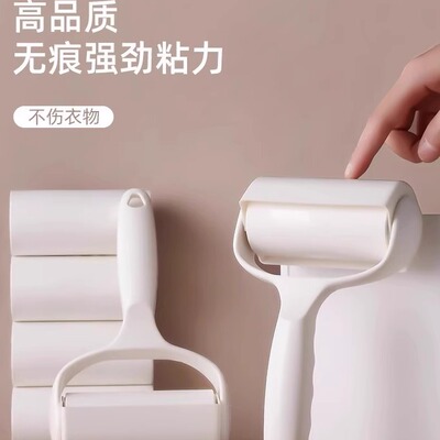 粘毛器滚筒轮可撕洗毡刷替换卷纸床上沾尘去除头发衣服黏吸毛神器
