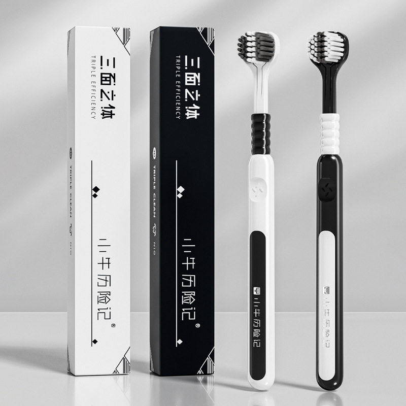 小牛历险记三面牙刷软毛高级家用独立包装成人牙刷工厂批发大人用