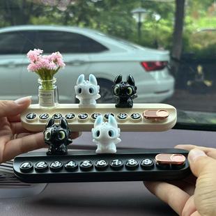 牌创意男女挪车电话牌香薰车内装 黑白无牙崽仔临时停车号码 饰摆件