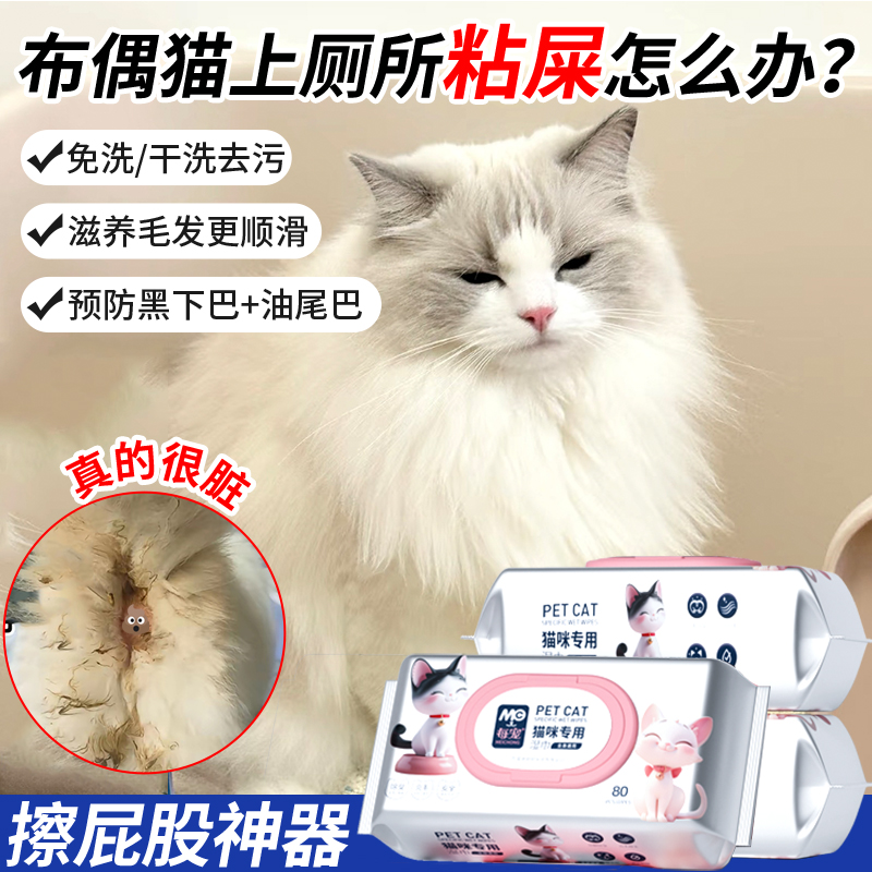 清洁去污滋养毛发免洗除臭