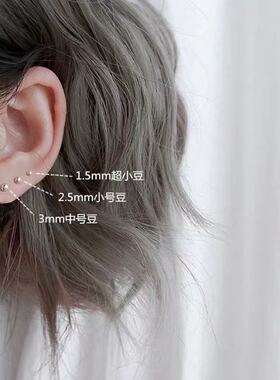 简约养耳针迷你豆豆养耳洞