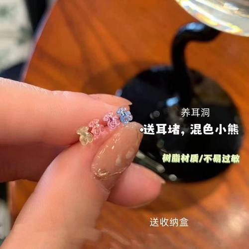 适合养耳洞小熊耳钉树脂隐形