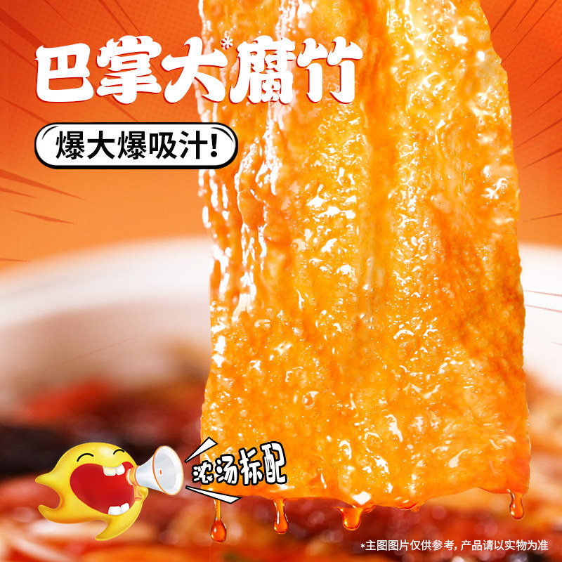 现货柳州大片腐竹螺蛳粉臭宝螺蛳粉大片腐竹柳州螺狮粉广西特产螺