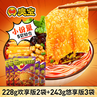 228g 3小腐竹欢享版 2百补 243g 臭宝爆爆浓汤螺蛳粉大片腐竹悠享版