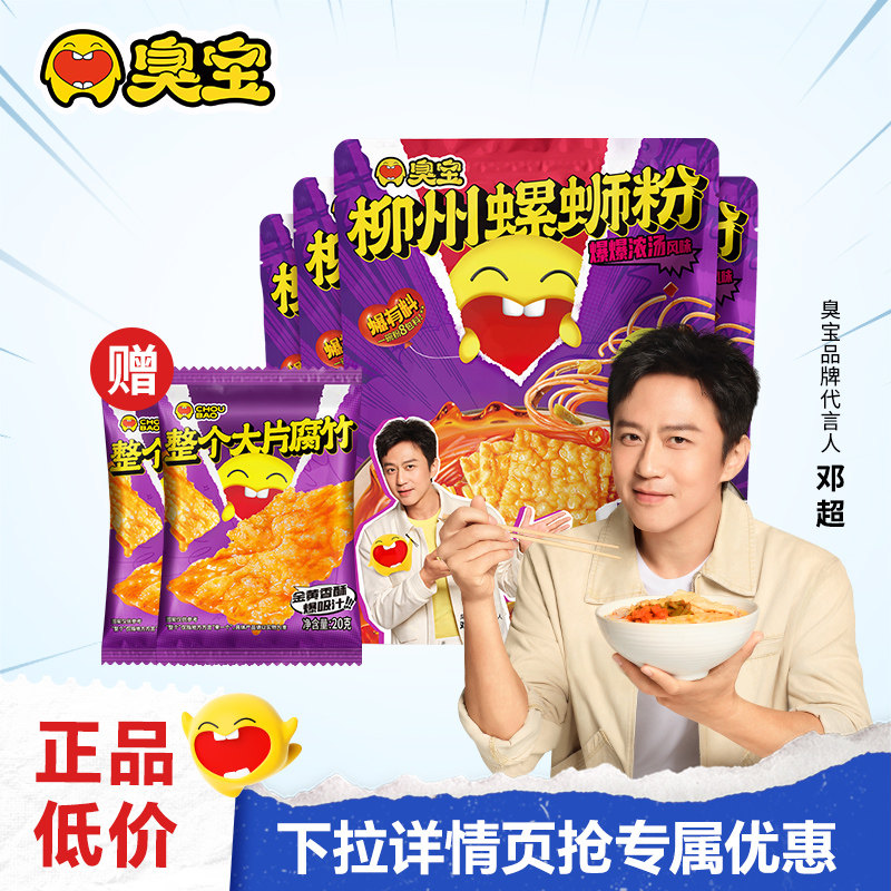 �������Ϸ�������ʨ�۹�����˿�۱���Ũ��330g*4�������*2�ٲ� 34.62Ԫ