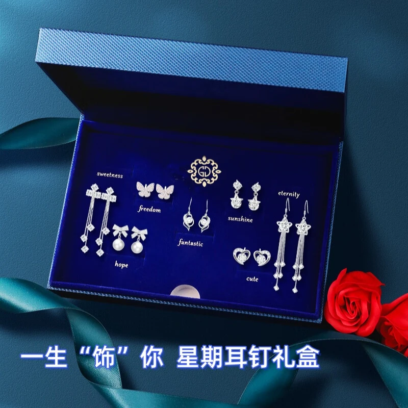 生日礼物送闺蜜实用女生小众高级感订婚礼物送女朋友925银针耳钉
