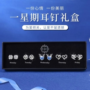 古耐生日礼物女生送女友朋友老婆闺蜜实用的高级感小众独特耳钉