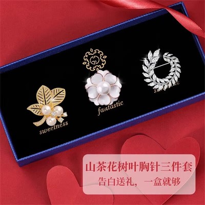 送给妈妈生日的礼物实用高档送长辈领导中国风胸针女生闺蜜高级感