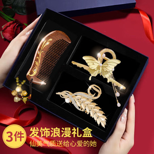蝴蝶发夹女生流苏气质后脑勺抓夹金丝檀木梳子礼盒套装高级感实用