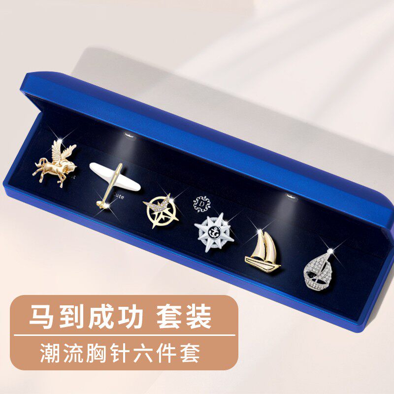 送男友生日礼物男生朋友男士老公实用惊喜高端胸针配饰小众大气