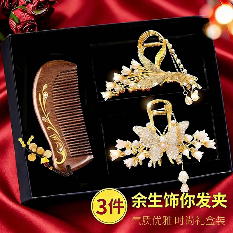 礼物女生实用礼品闺蜜生日小众高级感轻奢有意义送老婆女神礼盒