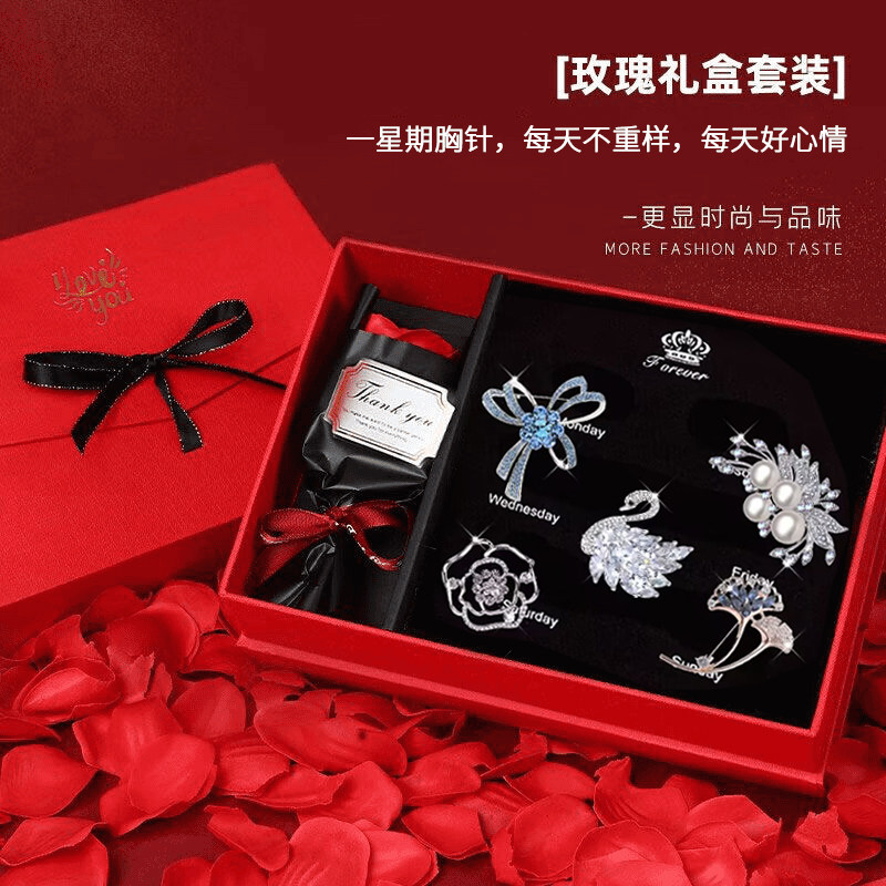 高级感天鹅胸针女套装一周胸针礼盒送妈妈女友老婆西装胸花别针