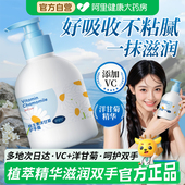 洋甘菊护手霜女小雏菊滋润保湿 官方旗舰店 嫩滑补水防干裂大瓶正品