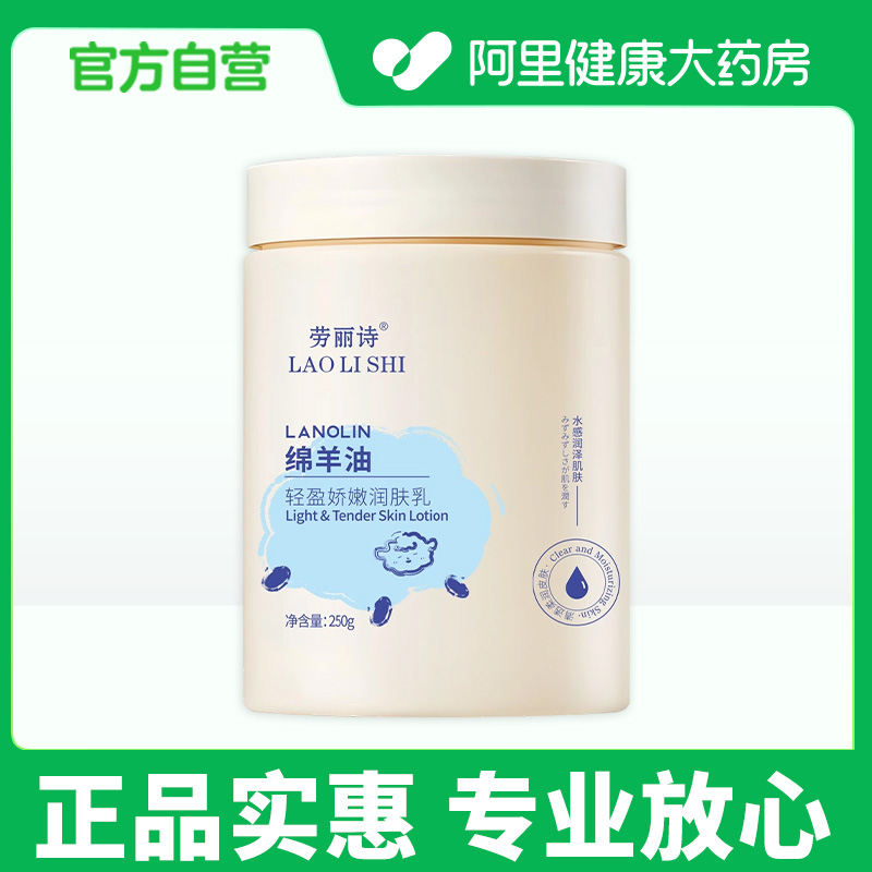 儿童身体乳秋冬季干燥止痒润肤乳