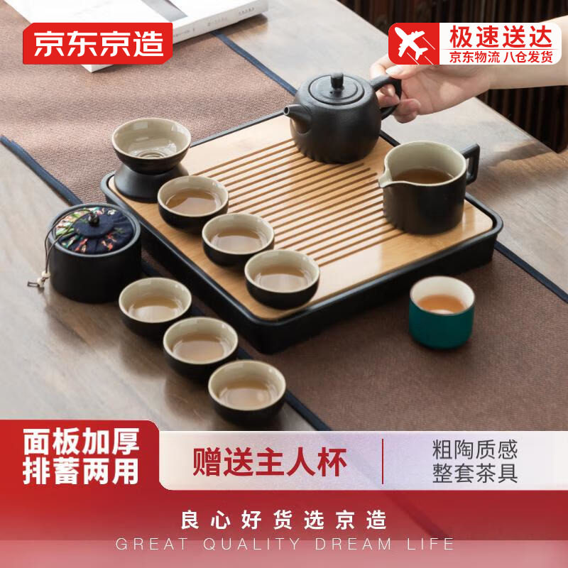 京东京造功夫茶具套装简约办公家用茶壶茶杯便携茶盘礼品黑陶茶具属于什么档次？