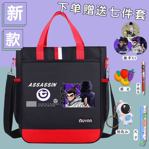 帆布书袋补课包单肩书包斜挎