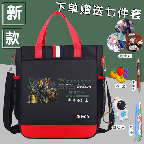 帆布书袋补课包单肩书包斜挎