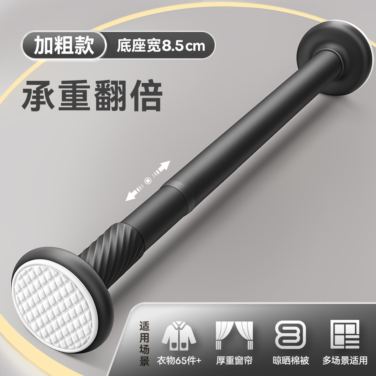 衣柜杆免打孔撑衣杆窗帘浴帘杆子