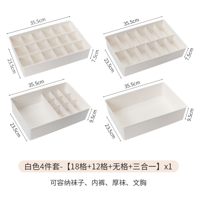 内衣收纳盒装袜子文胸裤