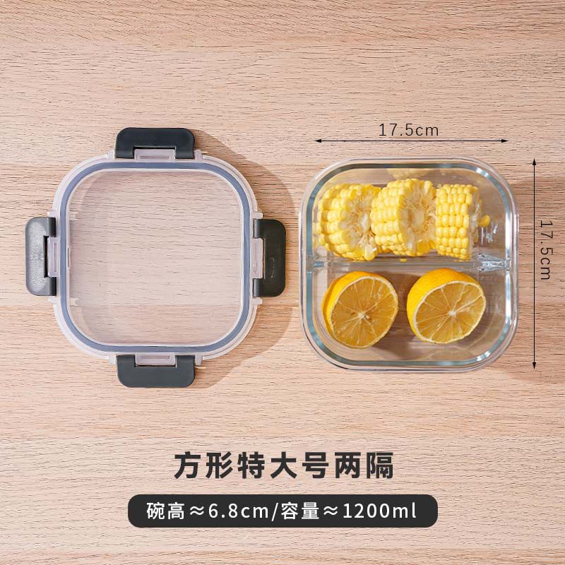 长方形高硼硅玻璃饭盒可进微波炉
