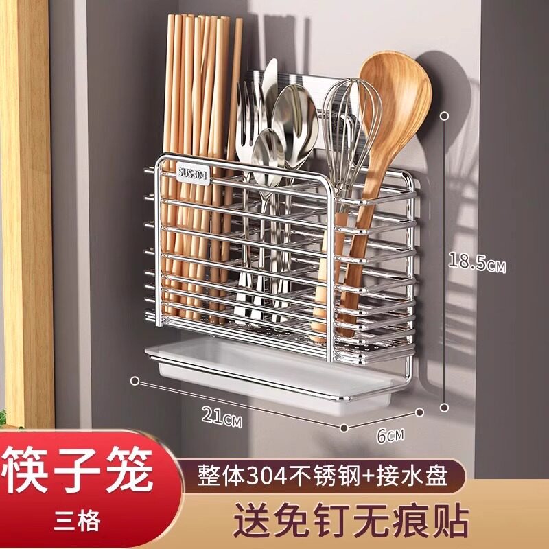 加厚不锈钢筷子筒家用筷子收纳盒