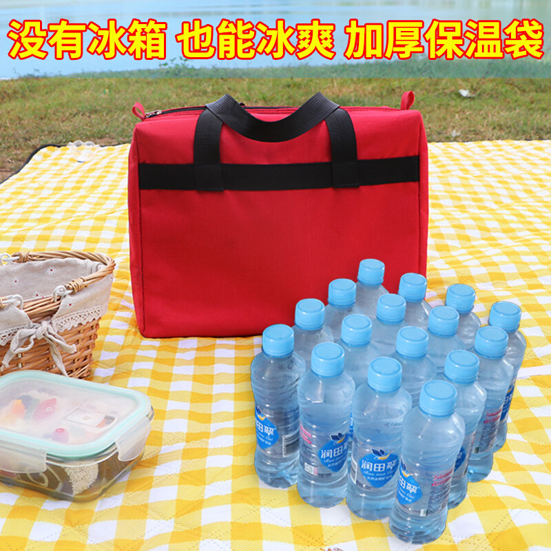 速发户外保鲜冷藏便便携防水车载容纳袋大容量手提保温包大收量箱
