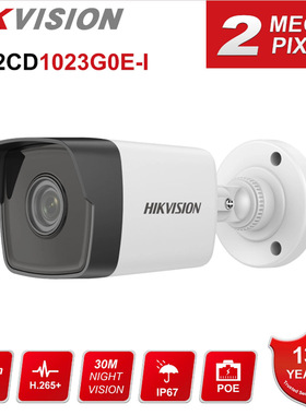 HIKVISION海康威视200万2MP英文Camera网络摄像机DS-2CD1023G0E-I
