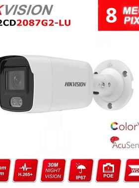 HIKVISION海康威视8MP英文ColorCamera全彩摄像机DS-2CD2087G2-LU