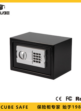 Dr.cube 保险柜-20EL型号 小型密码防盗床头柜酒店办公私人保险箱