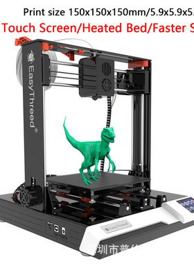 EasyThreed K8PLUS 3D打印机